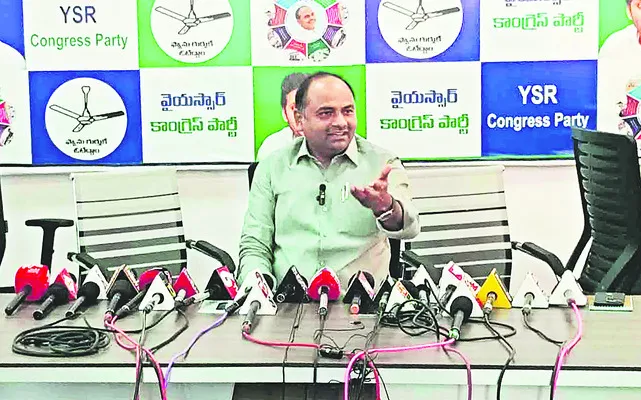 రాష్ట్రంలో ప్రజావ్యతిరేక పరిపాలన