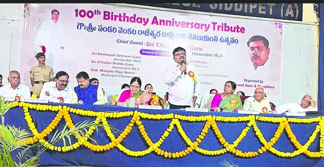 గొప్ప దార్శనికుడు రాజేశ్వరరావు 