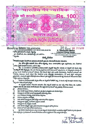 సర్పంచ్‌గా గెలిపిస్తే..