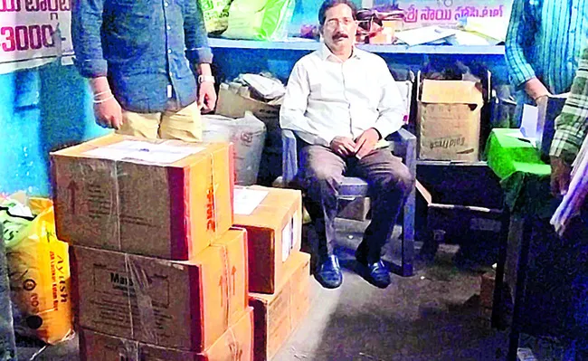 పురుగుమందుల అక్రమ రవాణాపై కేసు 