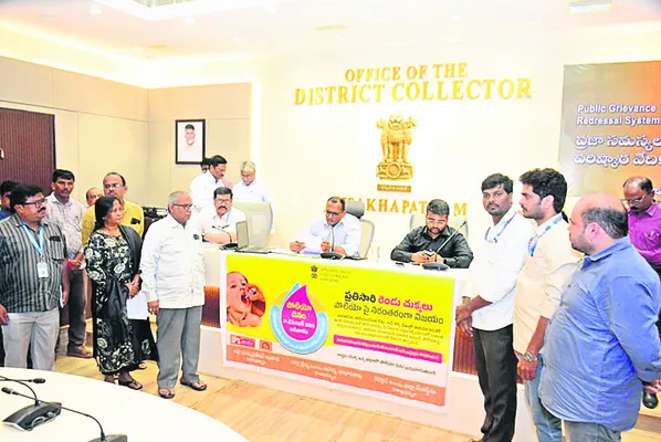 ప్రతి చిన్నారికి పోలియో చుక్కలు వేయించండి