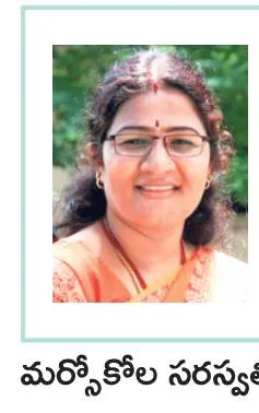 రాష్ట్రస్థాయి నేతగా..