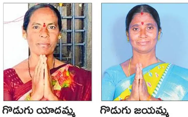 తోటి కోడళ్ల ‘పంచాయతీ’