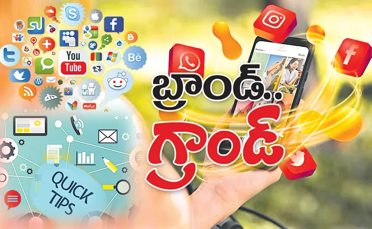 Hyderabad Youth in Trendy Brand Promotion Sakshi Special Story4