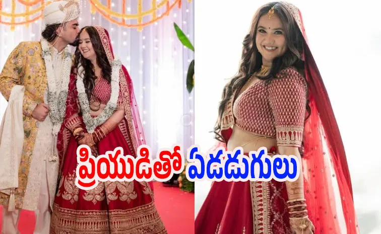 పెళ్లి బంధంలోకి అడుగుపెట్టిన బుల్లితెర నటి.. ఫోటోలు వైరల్!