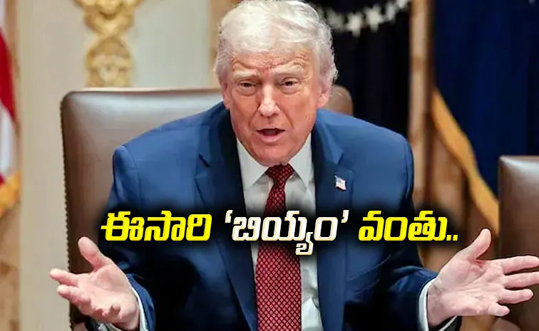 ట్రంప్‌ మరో షాకింగ్‌ నిర్ణయం.. భారత్‌పై సుంకాలకు రెడీ?