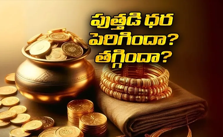 Gold and Silver rates on 9th December 2025 in Telugu states2