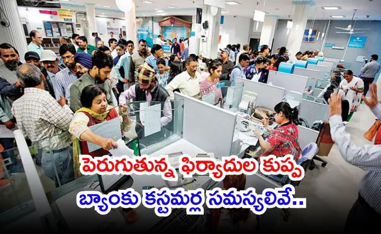 public private bank customers have many ways problem resolves check details 3