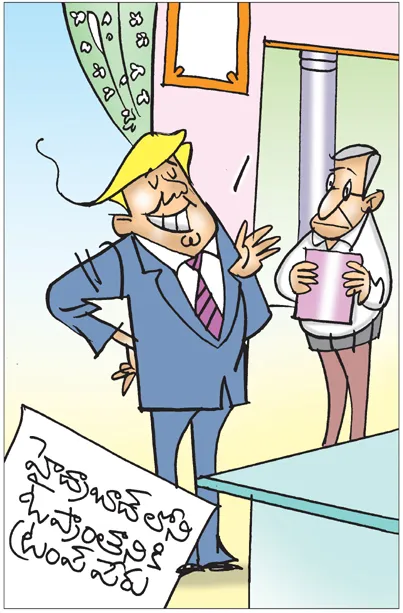 ఆ ప్రాంతం మనదే కాబట్టి అక్కడి వారిపై సుంకాలు వేస్తే పోలా..? 