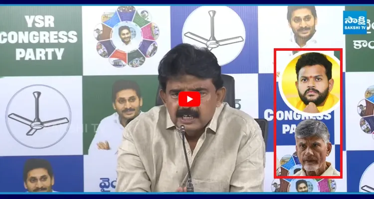 పని చేయకుండా రీల్స్ చేస్తే ఇలానే ఉంటది చంద్రబాబు, రామ్మోహన్ పై పేర్ని నాని సెటైర్లే సెటైర్లు