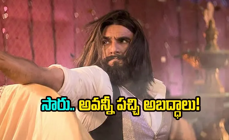 Social Media Influencer Hilarious Review On Dhurandhar Movie 18