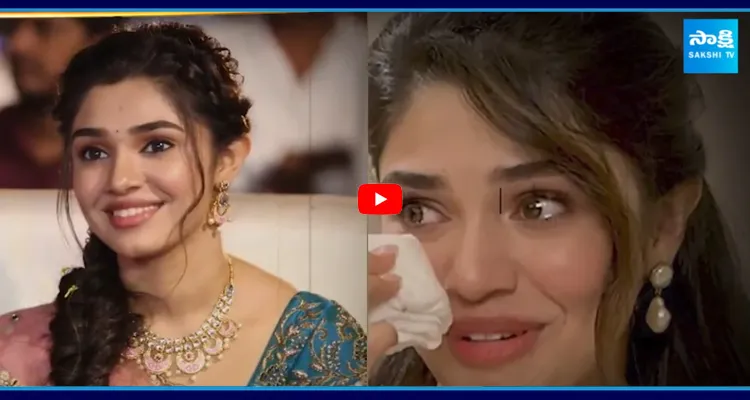 చిన్న వయసులోనే చాలా చూశా.. బోరున ఏడ్చేసిన కృతిశెట్టి