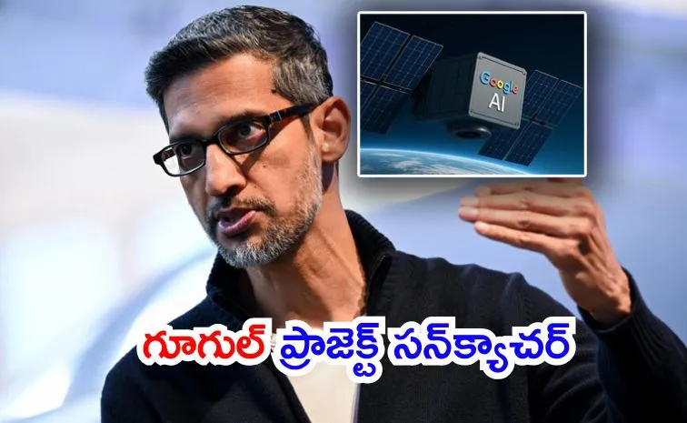 Sundar Pichai revealed Google bold moon shot idea Project Suncatcher 