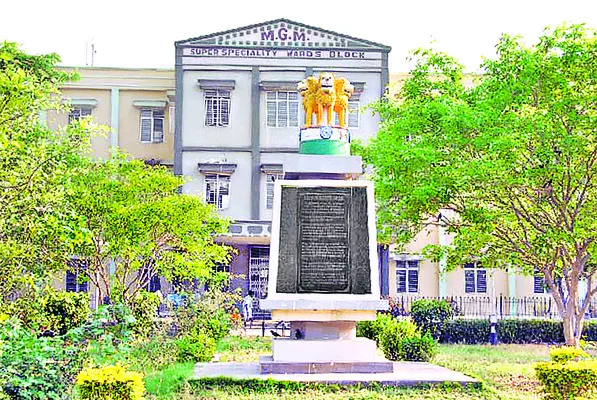 ఎంజీఎంలో గందరగోళం!