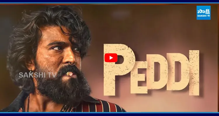 పెద్దికి పెద్ద కష్టం..!  పాన్ ఇండియా స్టార్స్