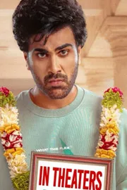 Nari Nari Naduma Murari Official Release Date Locked 12