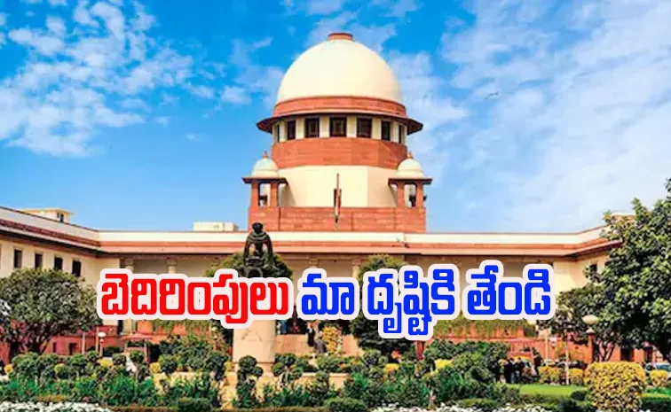 Supreme Court Key Orders ON SIR