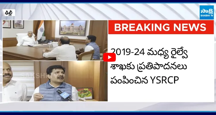 తిరుపతికి కొత్త రైలు..16వేల‌ కోట్లతో ఏపీకి భారీ బడ్జెట్