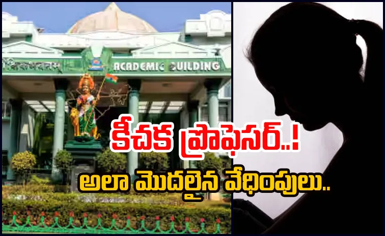 Victim Key Details Tirupati National Sanskrit University Incident