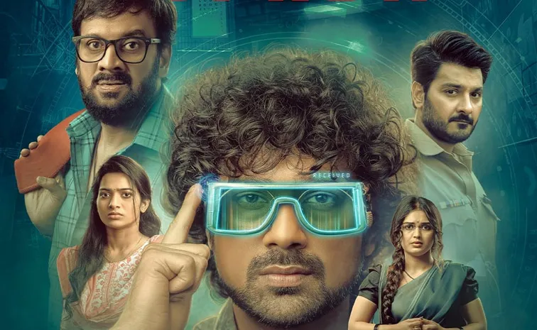 Varun Sandesh web series Nayanam Official Trailer out now2