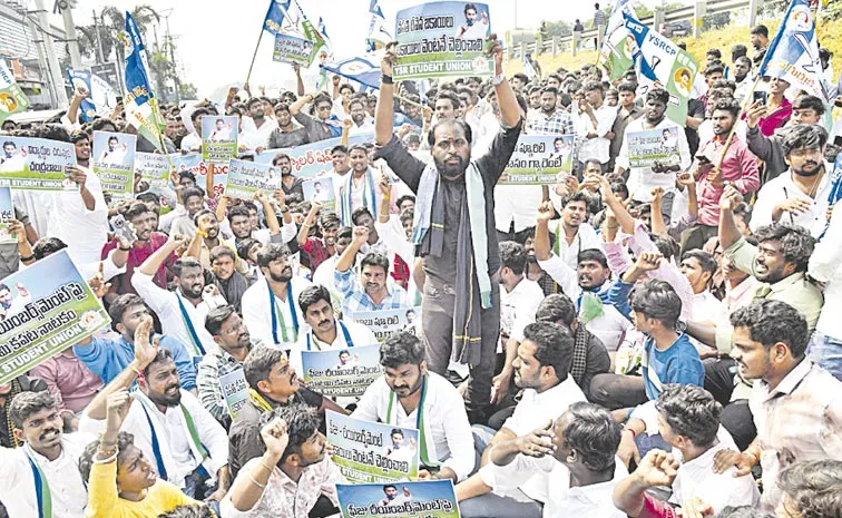 YSRCP stages statewide protests over fee reimbursement