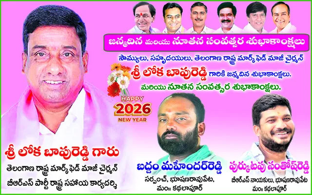 రెండేళ్లుగా ‘హానీట్రాప్‌’ దందా..!?