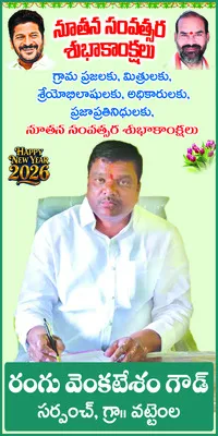 మా నాన్నను కాపాడండి