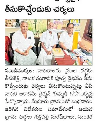 స్వయం ఉపాధి కోర్సుల్లో శిక్షణ తరగతులు 