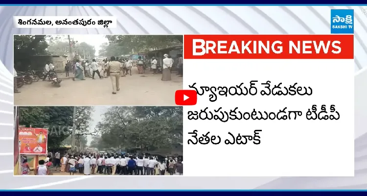 YSRCP జడ్పీటీసీపై హత్యాయత్నం.. చూస్తుండగానే కర్రలు, రాడ్లతో దాడి