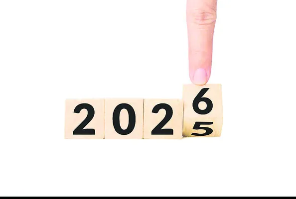 ఒకటే గమనం.. ఒకటే గమ్యం!