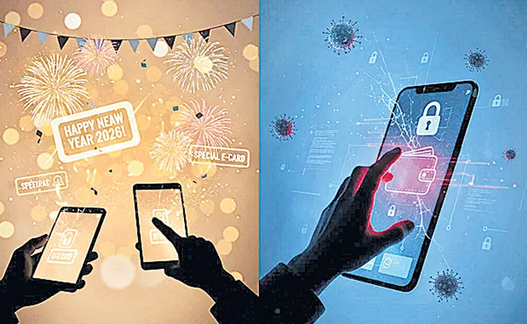 'గ్రీటింగ్‌'.. 'చీటింగ్‌'