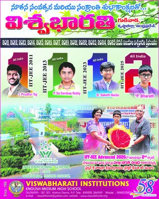 టేబుల్‌  క్యాలెండర్‌ ఆవిష్కరణ