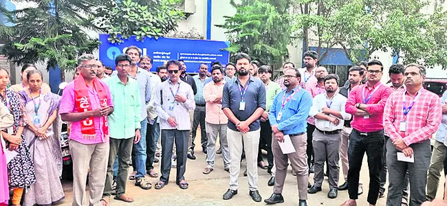 బ్యాంకు ఉద్యోగుల సమస్యలపై ధర్నా 