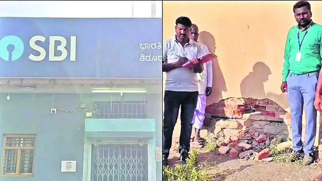 బ్యాంక్‌ దోపిడీకి విఫలయత్నం 