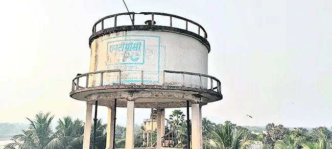 నీరు శుద్ధి చేయాలంటే.. భయం భయం 