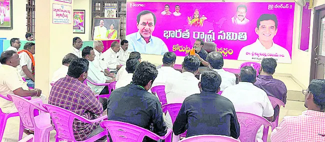 మున్సిపల్‌ ఎన్నికలకు సిద్ధం కండి