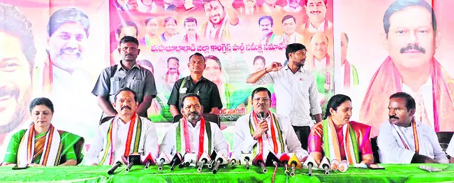 కాంగ్రెస్‌ అభ్యర్థుల విజయానికి కృషి చేయాలి 