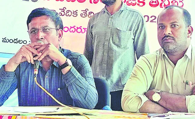 ఉపాధిలో అవినీతిని ఉపేక్షించం