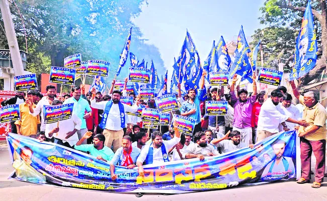 మదనపల్లె ప్రజల ఆత్మగౌరవాన్ని కాపాడండి 