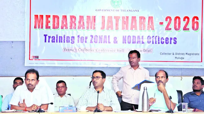 మహాజాతరను విజయవంతం చేయాలి