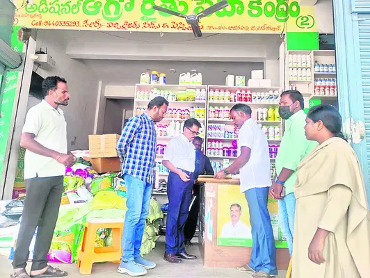 అవసరం మేరకే యూరియా వాడాలి 