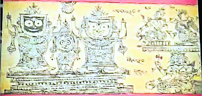 జగన్నాథ క్యాలెండర్‌లో తప్పిదం 