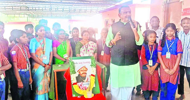 బుడ్డా వెంగళరెడ్డి చిరస్మరణీయుడు 