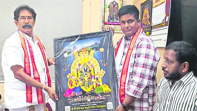 జిల్లా ప్రజలకు  కలెక్టర్‌ శుభాకాంక్షలు 