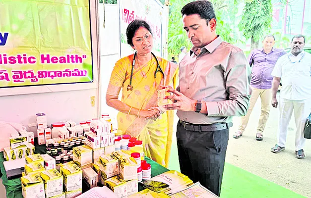 మన వారసత్వ  ఆరోగ్య సంపద ఆయుష్‌
