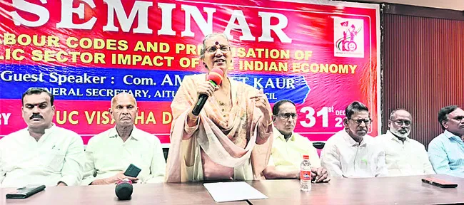 లేబర్‌ కోడ్‌లతో బానిసత్వంలోకి కార్మికవర్గం