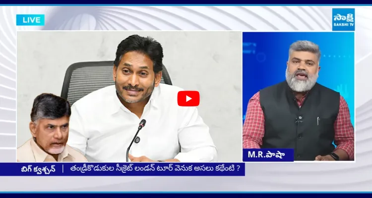 జగన్ చేతికి బ్రహ్మాస్త్రం.. చంద్రబాబు రాజకీయ పతనానికి ఇదే ఆయుధం