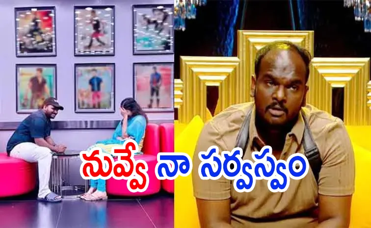 ఎంతో బాధపెట్టా.. ఇకపై ఏ కష్టం రానివ్వనని మాటిస్తున్నా!