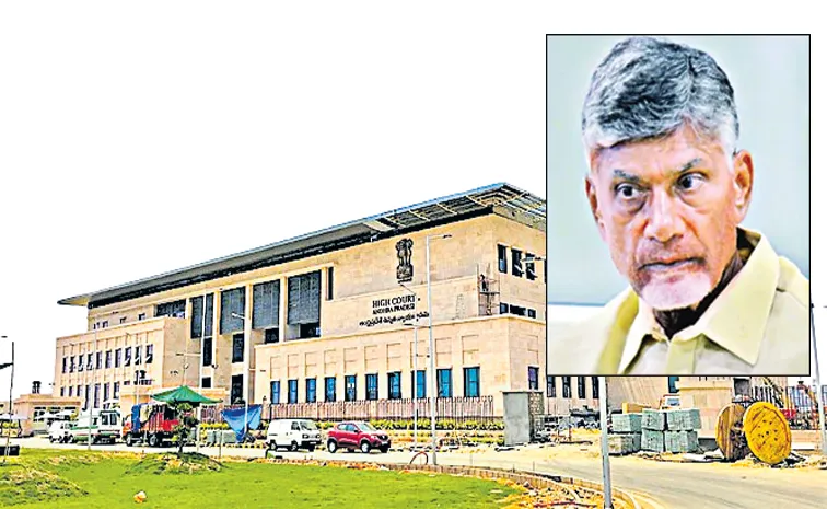 బాబు కేసుల వివరాలన్నీ ఇవ్వండి