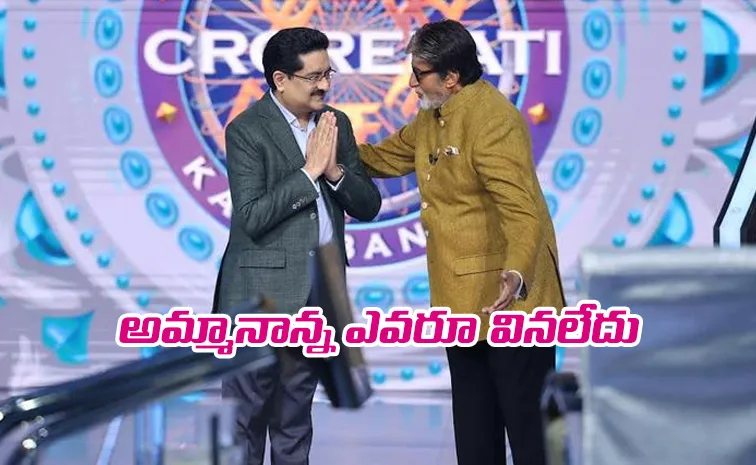 సీఏ చేయకపోతే స్థానం లేదన్నారు.. అప్పుడే గొప్ప పాఠం నేర్చుకున్నా!